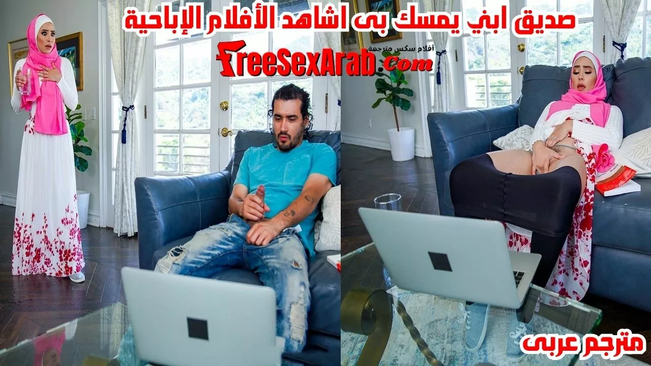 سكس مترجم – الامساك بالأم المحجبة تشاهد الجنس – سكس حجاب مترجم – سكس امهات جديد 2024 – محارم امهات – سكس محجبات مترجم – xxx 2025 – xnxx mom sex – سكس محارم مترجم – سكس – سكس العرب – عرب اكس – فري سكس عرب – freesexarab – arabx – arabsex.to